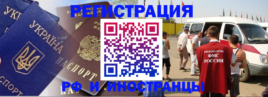 регистрация через Госуслуги в Кировграде
