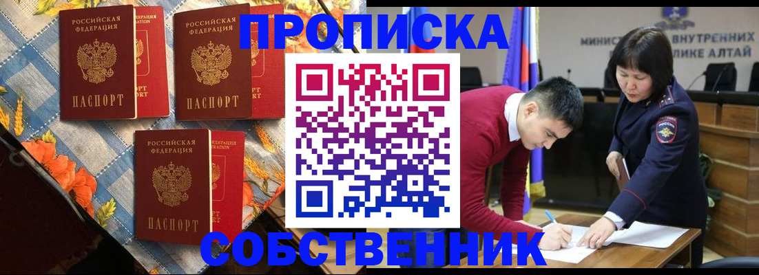 временная регистрация гарантия в Кировграде
